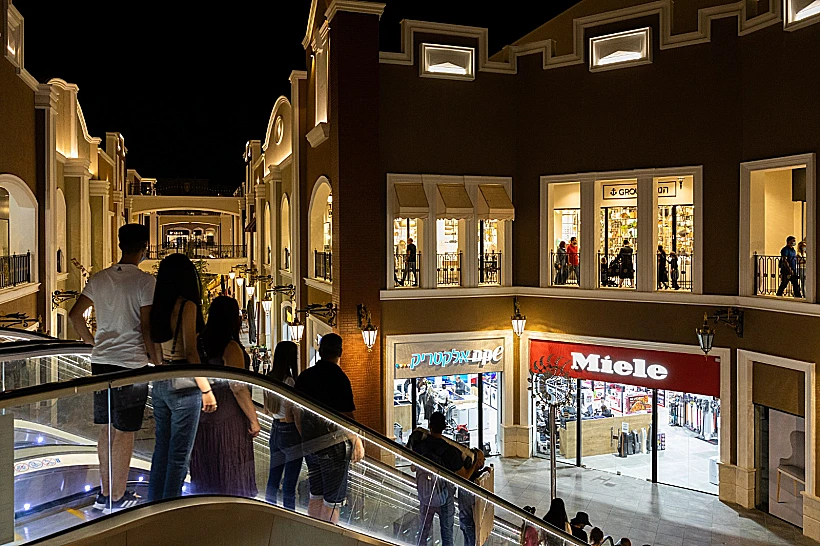 מתחם הקניון