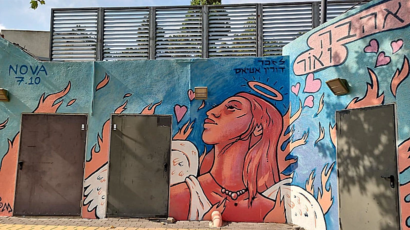 ציור הקיר של דורין אטיאס ז"ל בקיבוץ מגידו