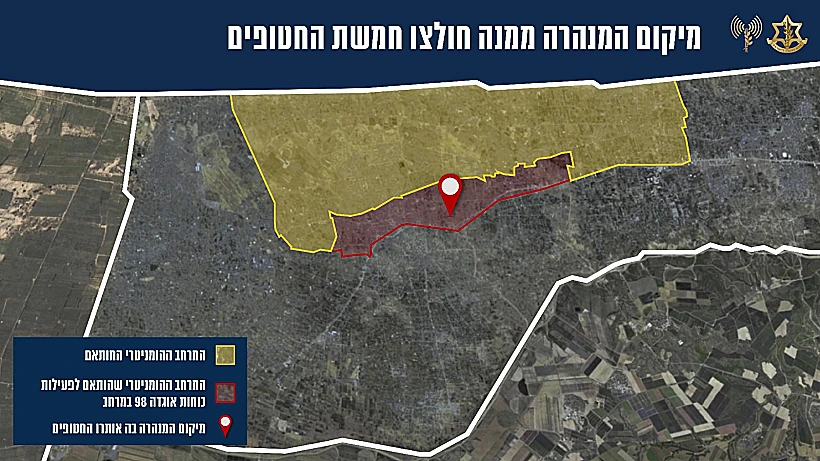 מיקום המנהרה ממנה ולצו גופות החטופים