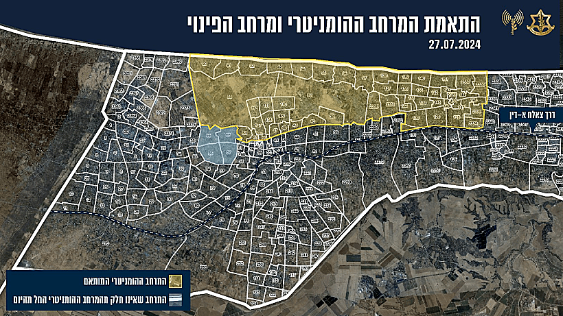 עזה צה"ל המרחב ההומניטרי המותאם במוואסי
