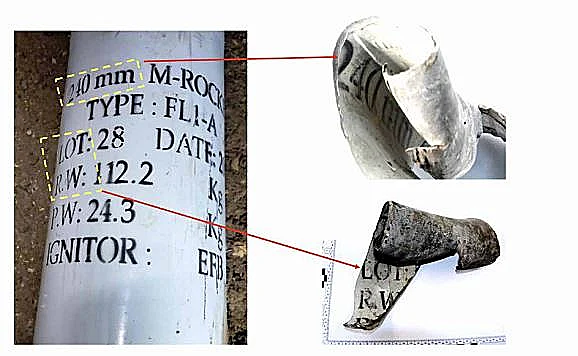 הרקטה האיראנית שפגעה במג'דל שמס
