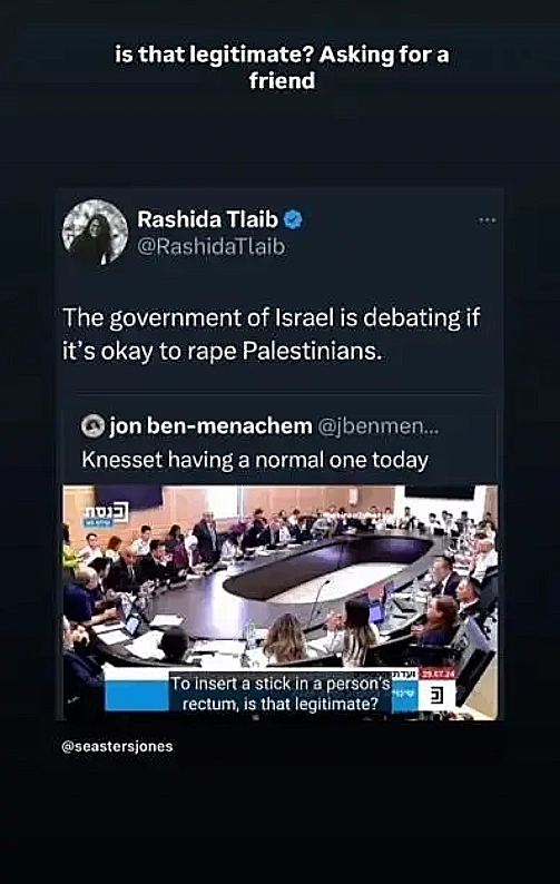 הפוסט של לינה מחול