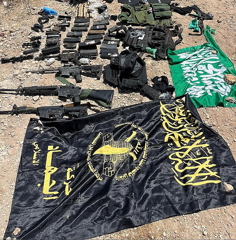 אמל"ח שהוחרם