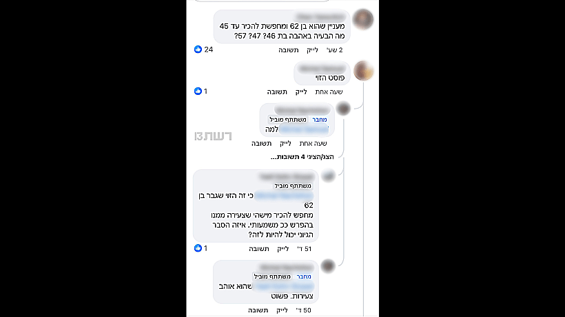שרון אלכסנדר