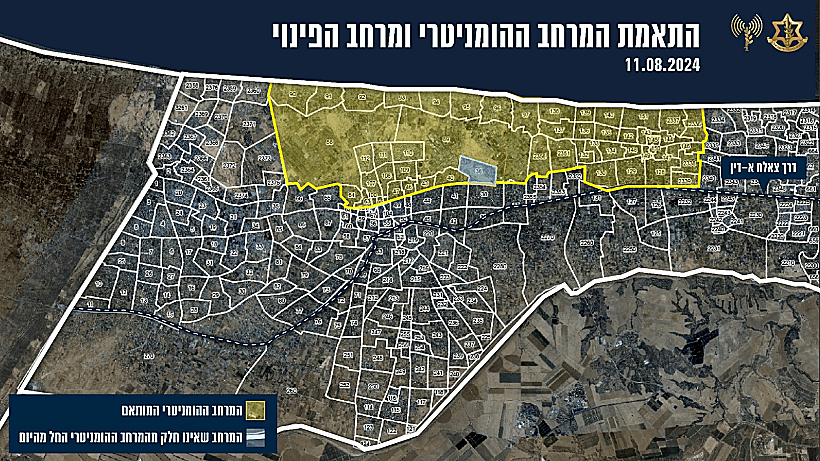 אזור הפינוי מצפון ח'אן יונס