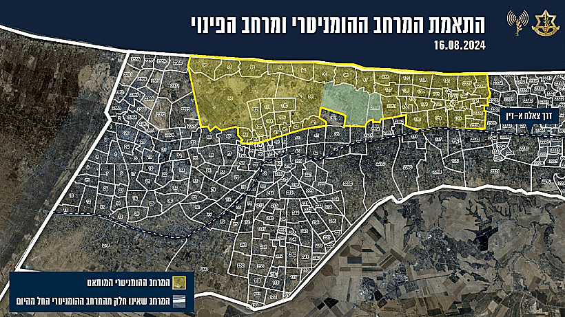 המרחב המותאם