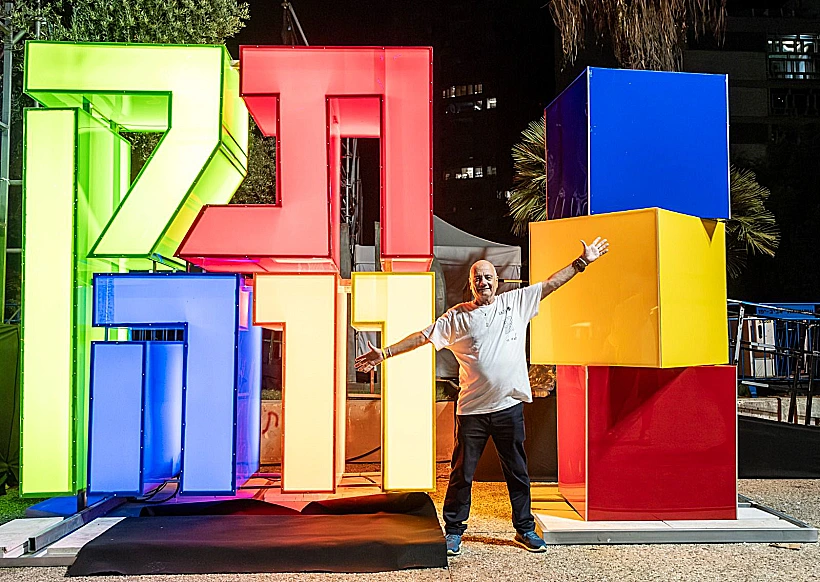 מיצב התקווה של לואיס הר בכיכר החטופים