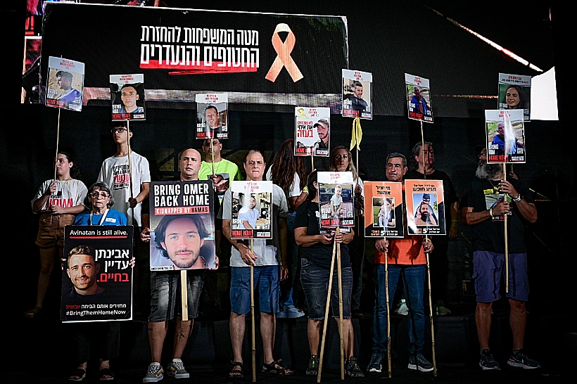 הפגנה למען שחרור החטופים בתל אביב