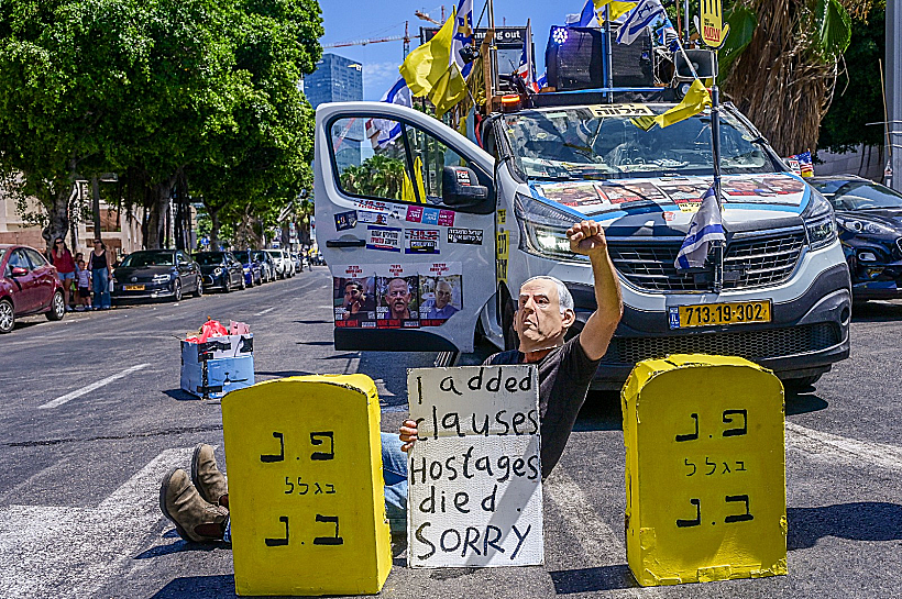 שיירת משפחות החטופים מתל אביב לגבול עזה