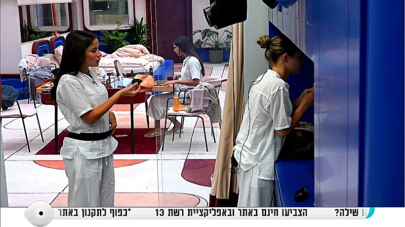 הדר שירי, אמילי קופר