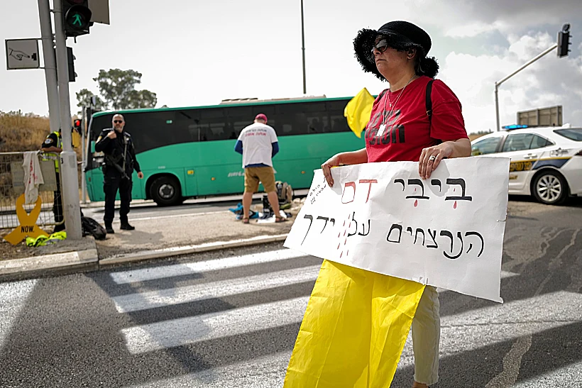 הפגנה למען שחרור החטופים, הבוקר בצומת ראש פינה בכביש 90