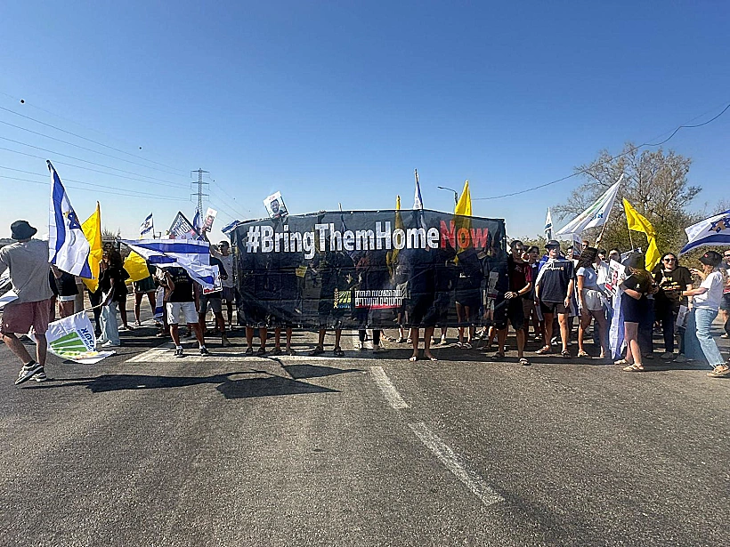 הפגנת תלמידי תיכון נופי הבשור למען החטופים