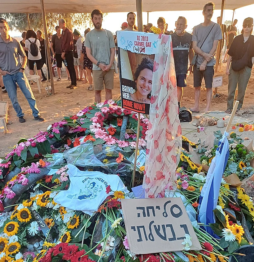 הלווייתה של כרמל גת בבארי