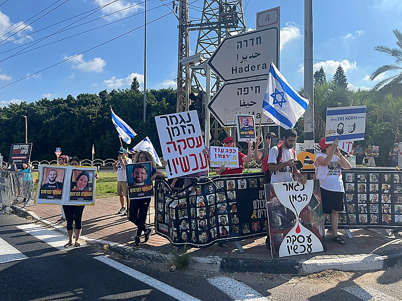 מפגינים בצומת רעננה