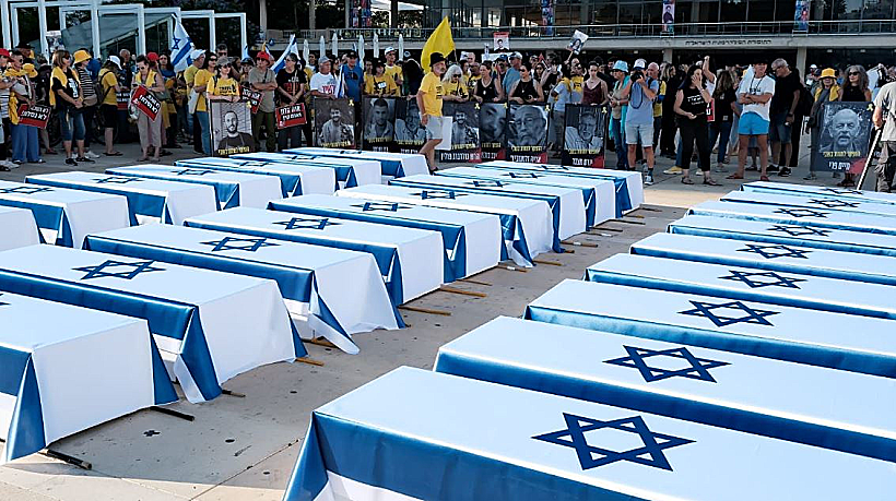 "מסע ההפקרה