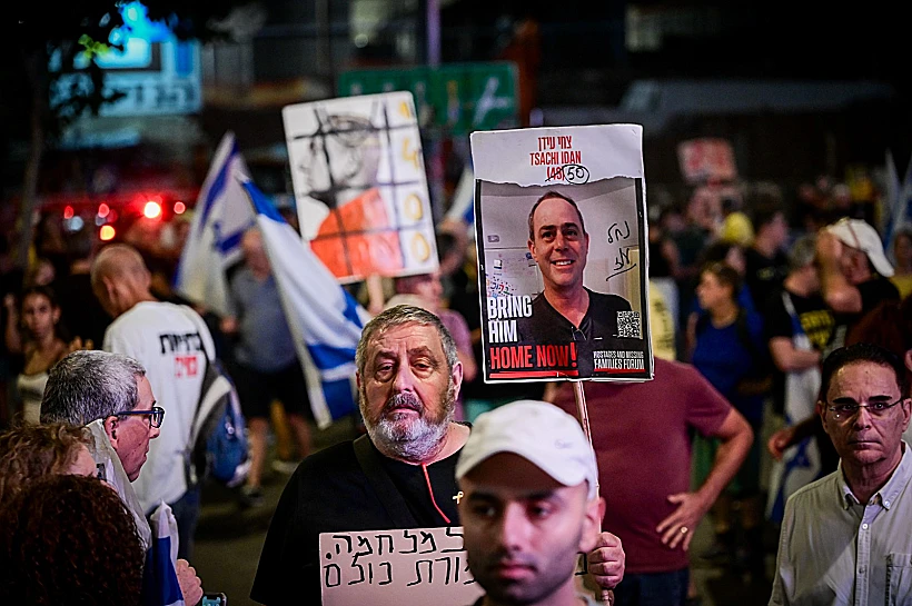 הפגנת ענק בת"א למען החטופים