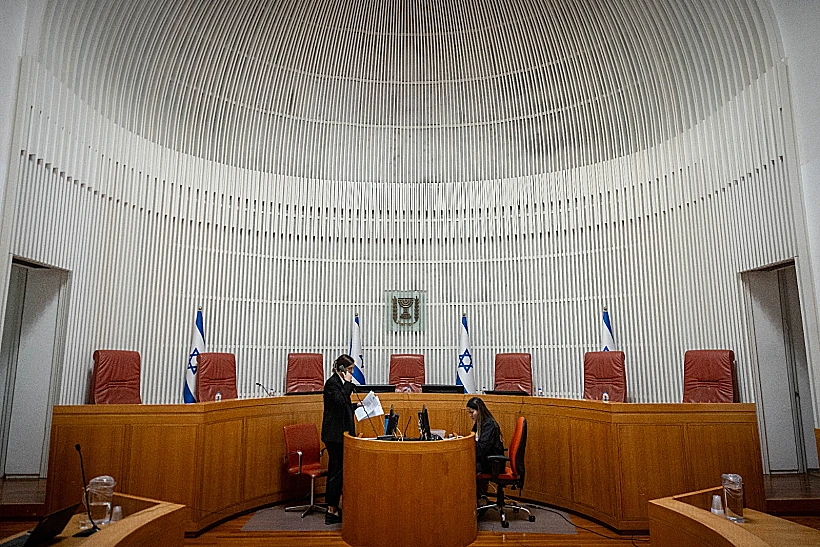 בית המשפט העליון