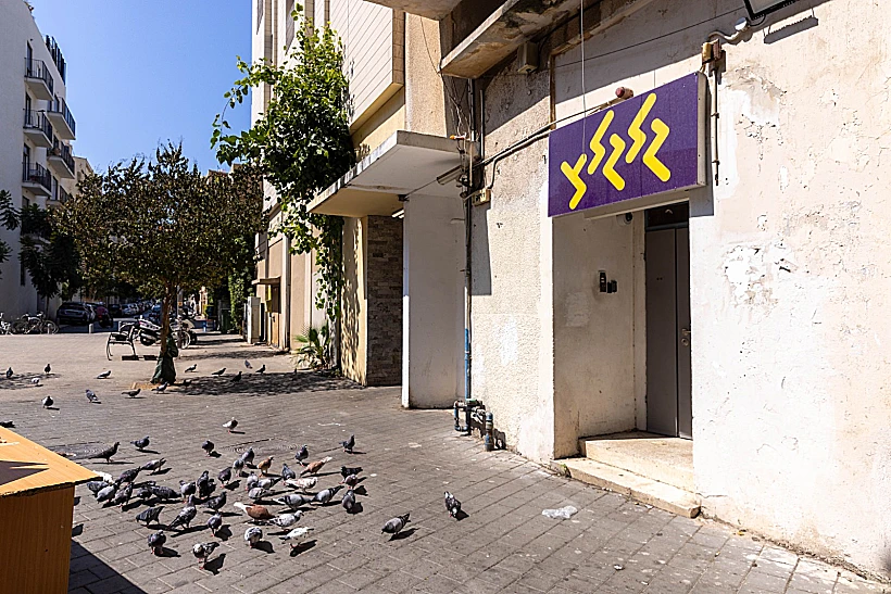 אולפני גלי צה"ל ביפו