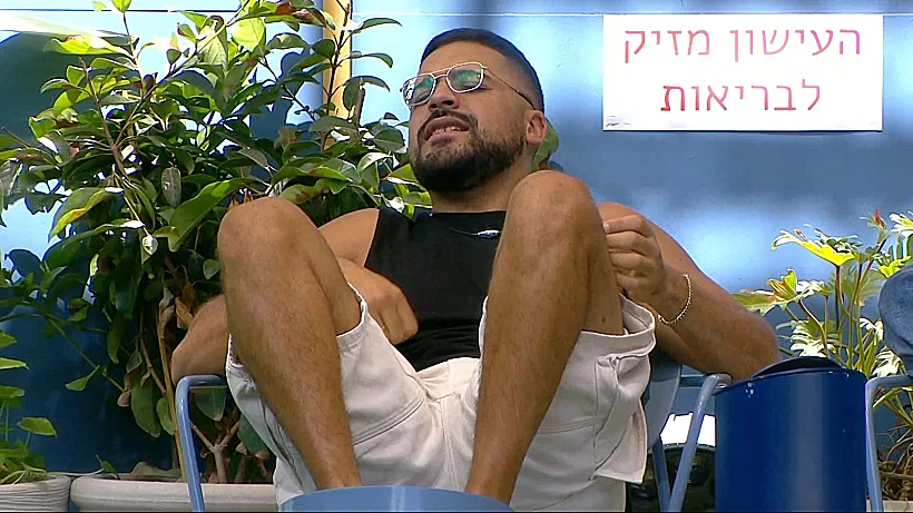 יוסי פריאנטי