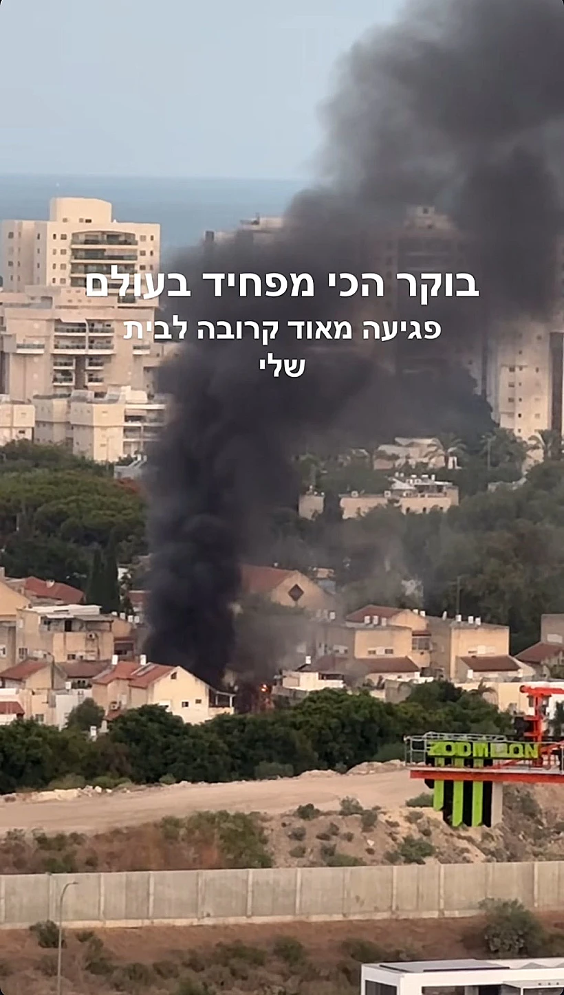 פאני בר מוחא