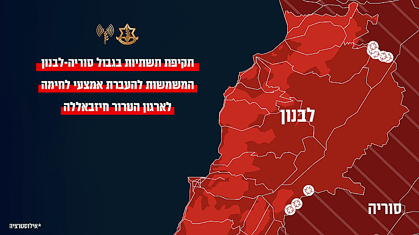 הנקודות שהותקפו בגבול בוריה-לבנון
