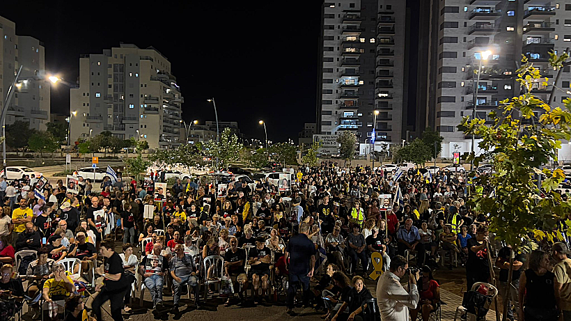 מפגינים בכרמי גת