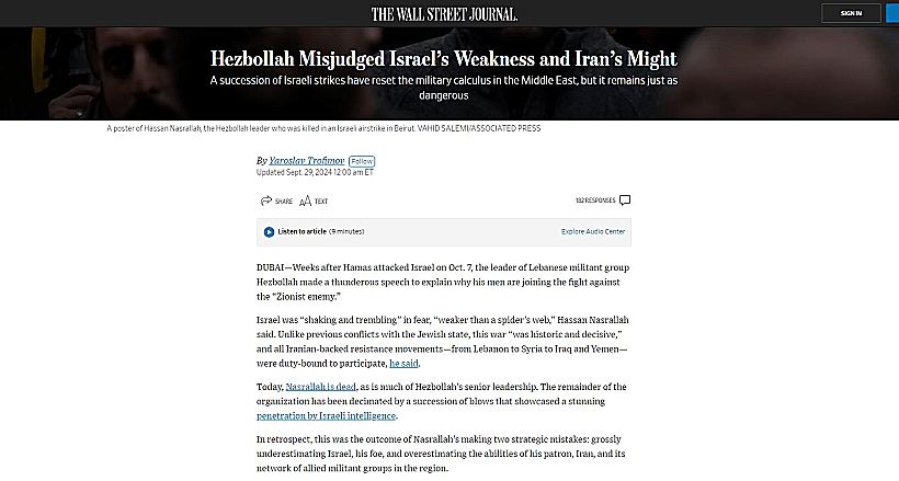 כתבה בוול סטריט ג'ורנל על חיסול נסראללה