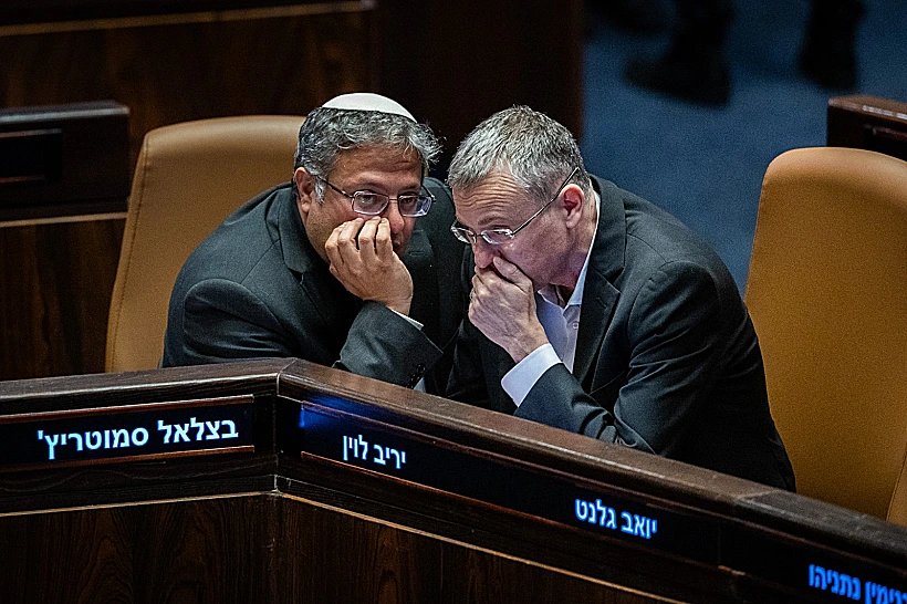 השרים לוין ובן גביר בכנסת