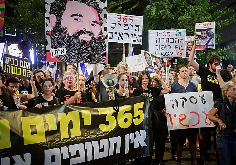 הפגנות למען החטופים
