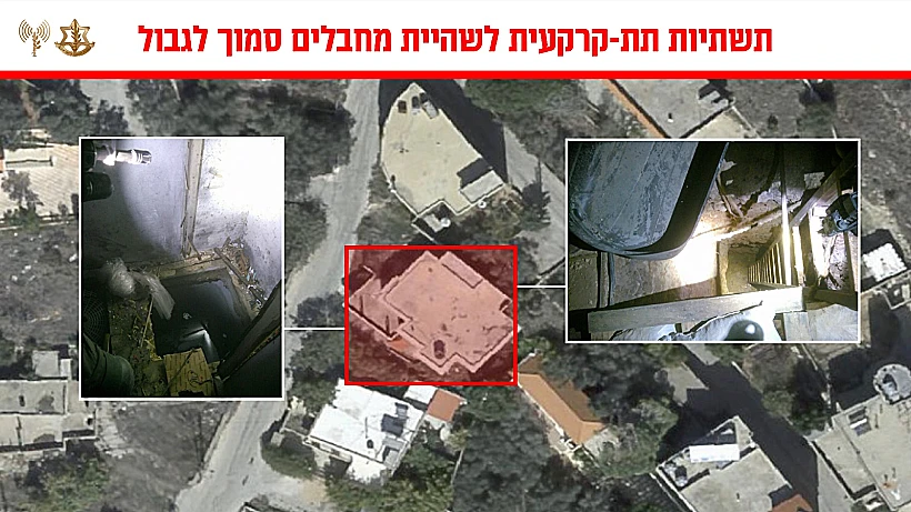 חיזבאללה לבנון צה"ל מערכת הפירים התת-קרקעית שהושמדה