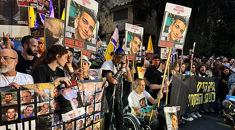 משפחות חטופים השמיעו צפירה מחוץ למעון רה"מ בירושלים