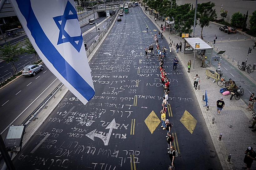 מיצג מחאה לציון 7 באוקטובר מול הקריה בת"א