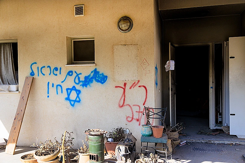 אחת מזירות הטבח בבארי