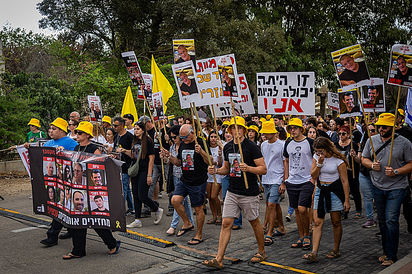 צעדה לזכר הטבח בקיבוץ בארי, הבוקר