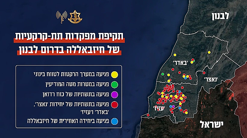 מטרות חיזבאללה שהותקפו במטס