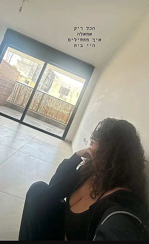 פרידה עוזיאל