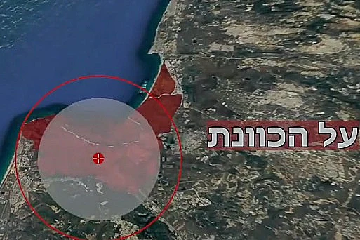 חיזבאללה פרסם תיעוד נוסף מכטב"ם של "אתרים רגישים בחיפה"