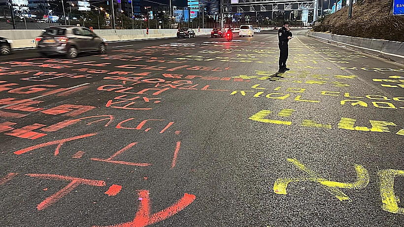 שמות 101 החטופים שבשבי חמאס - על נתיבי איילון