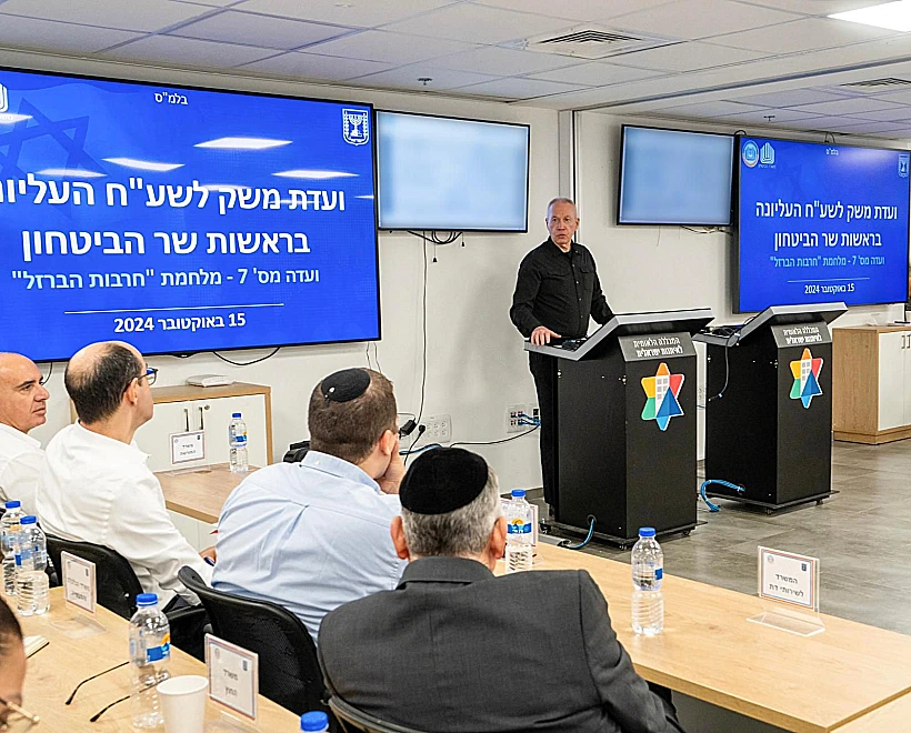 שר הביטחון יואב גלנט