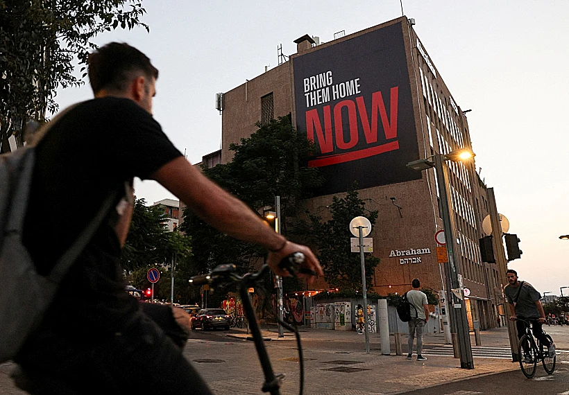 שלט "להחזיר אותם עכשיו