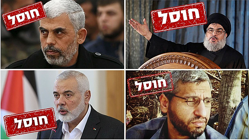 חסן נסראללה, יחיא סינוואר, מוחמד דף, אסמאעיל הנייה