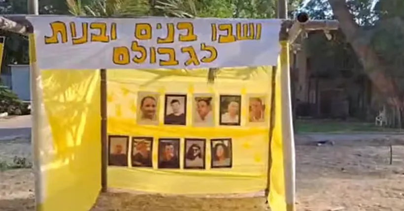 הסוכה בבארי