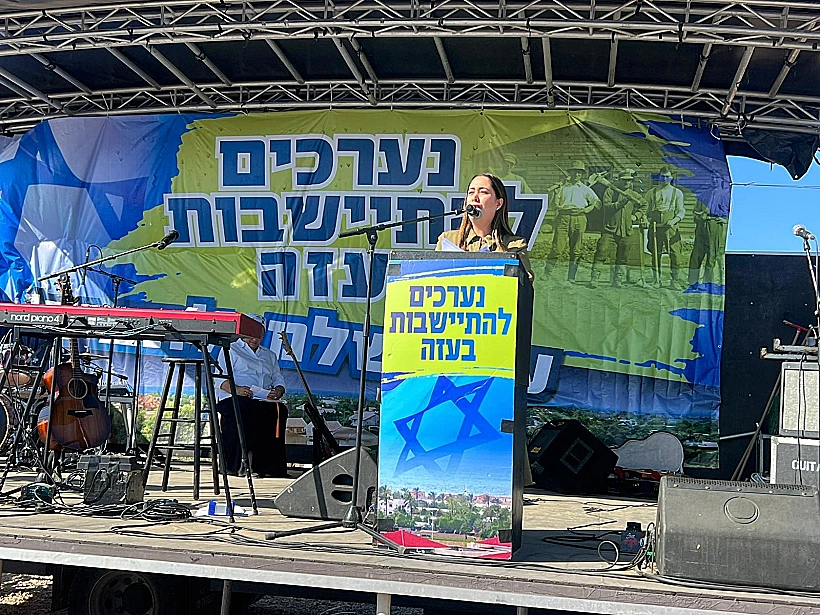 השרה מאי גולן בכנס לקידום התיישבות בעזה