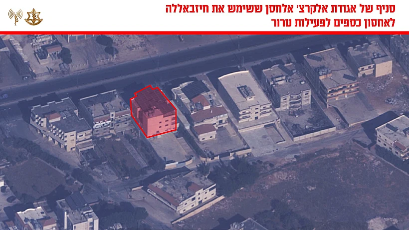 לבנון מפת תקיפת המפקדות והאתרים לאחסון כספי חיזבאללה בביירות