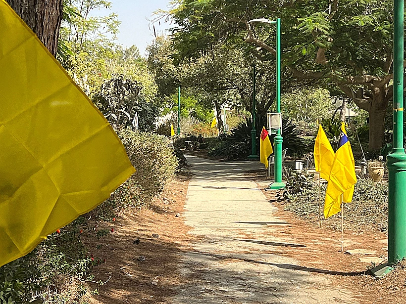 ניר עוז ביום האבל הממלכתי