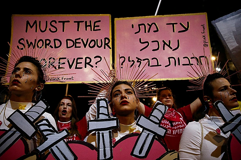 הפגנה להשבת החטופים בתל אביב