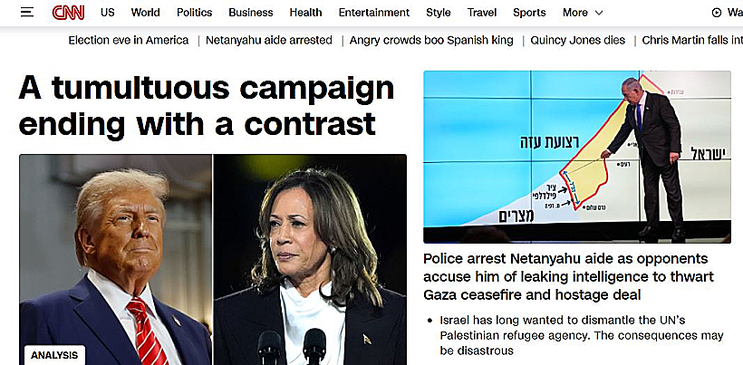 אתר הבית של CNN: כותרת על מעצר עוזרו של נתניהו - ליד כותרת על הבחירות הנשיאותיות