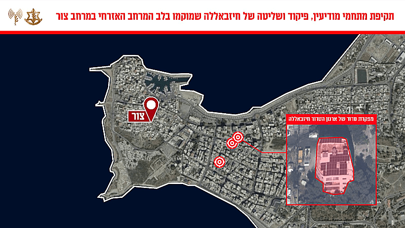 מפה של תקיפת מפקדות של חיזבאללה סמוך לעיר צור שבדרום לבנון