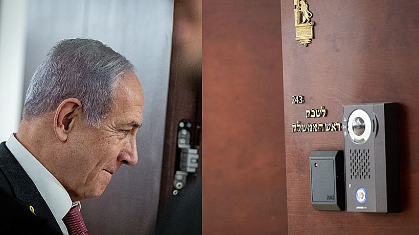 רה"מ נתניהו, לשכת ראש הממשלה בכנסת