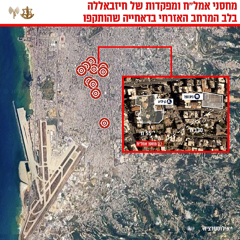 מחני אמל"ח ומפקדות של חיזבאללה בדאחייה